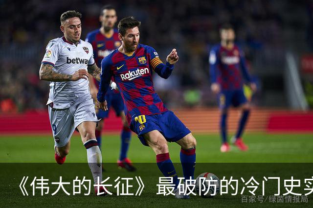 《伟大的长征》最破防的冷门史实！毛主席追认烈士、周恩来含泪题词，博古被误解的悲壮后半生