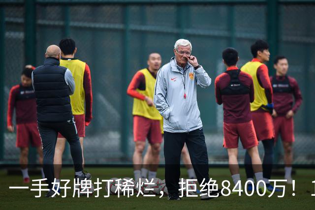 一手好牌打稀烂，拒绝8400万！12年换10队，欧洲杯MVP为何在NBA四处流浪？