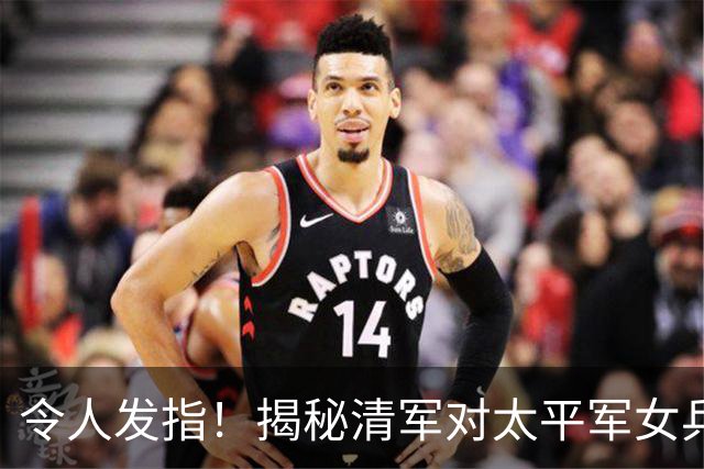 令人发指！揭秘清军对太平军女兵的处置手段，人神共愤！
