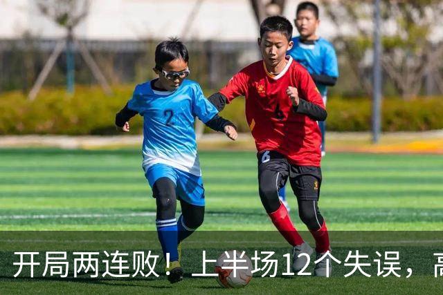 开局两连败！上半场12个失误，高速男篮客场75：89不敌浙江