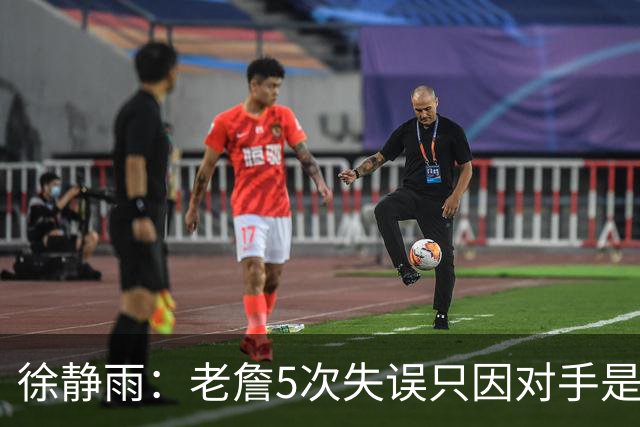 徐静雨：老詹5次失误只因对手是哈登，两个组织大师太了解彼此