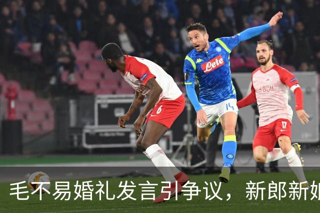 毛不易婚礼发言引争议，新郎新娘已回应，完整视频曝光，冤枉他了