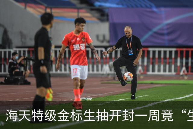 海天特级金标生抽开封一周竟“生蛆”，消费者：已两次碰到这情况