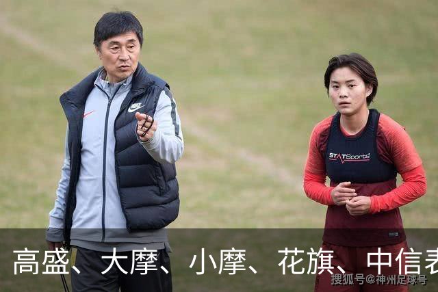 高盛、大摩、小摩、花旗、中信表态：中国楼市预计在2027见底企稳